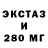 ЭКСТАЗИ круглые Tetiana Muzhailo