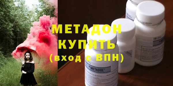 MDMA Premium VHQ Киреевск