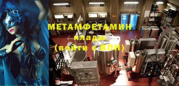 МДПВ Армянск