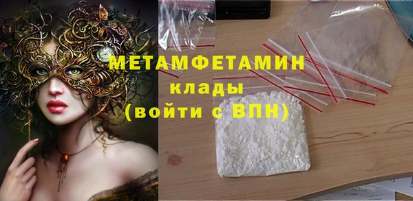 МДПВ Армянск