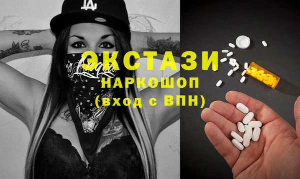 МДПВ Армянск