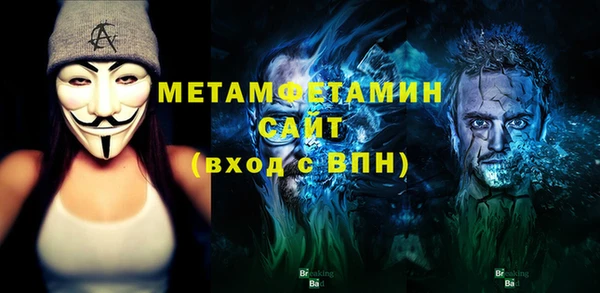 экстази Аркадак