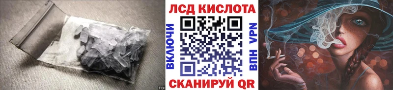 Лсд 25 экстази кислота  Камышлов 