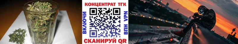 магазин продажи   Камышлов  Дистиллят ТГК Wax 